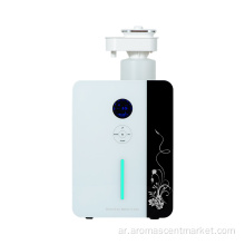 Aroma Air Perfume Systems آلة نشر الهواء بالرائحة
